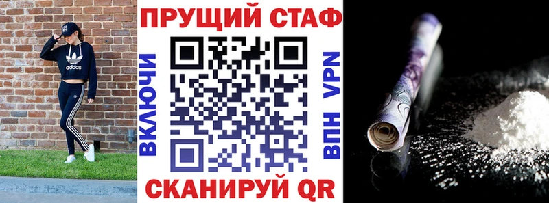 Купить закладку Лаишево Вейп ТГК Cocaine МЕФ МАРИХУАНА ГАШИШ A PVP