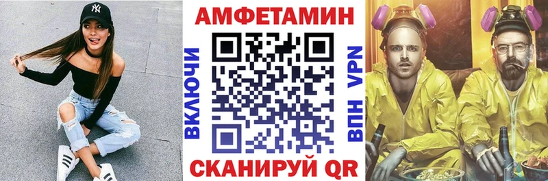 АМФЕТАМИН Розовый  Лаишево 
