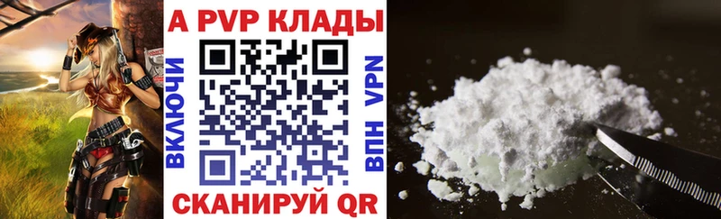 hydra ссылки  Лаишево  А ПВП Crystall  закладка 