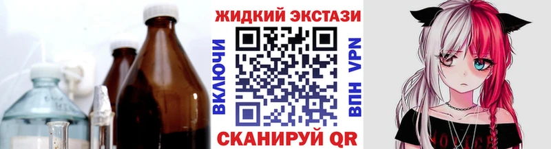 Бутират BDO Лаишево
