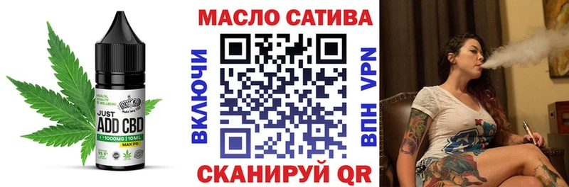 Печенье с ТГК конопля  Лаишево 