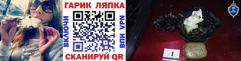 ГАШ убойный  купить наркотик  Лаишево 