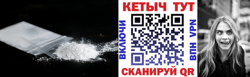Кетамин VHQ  Лаишево 