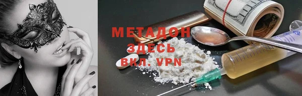 Альфа ПВП Алзамай