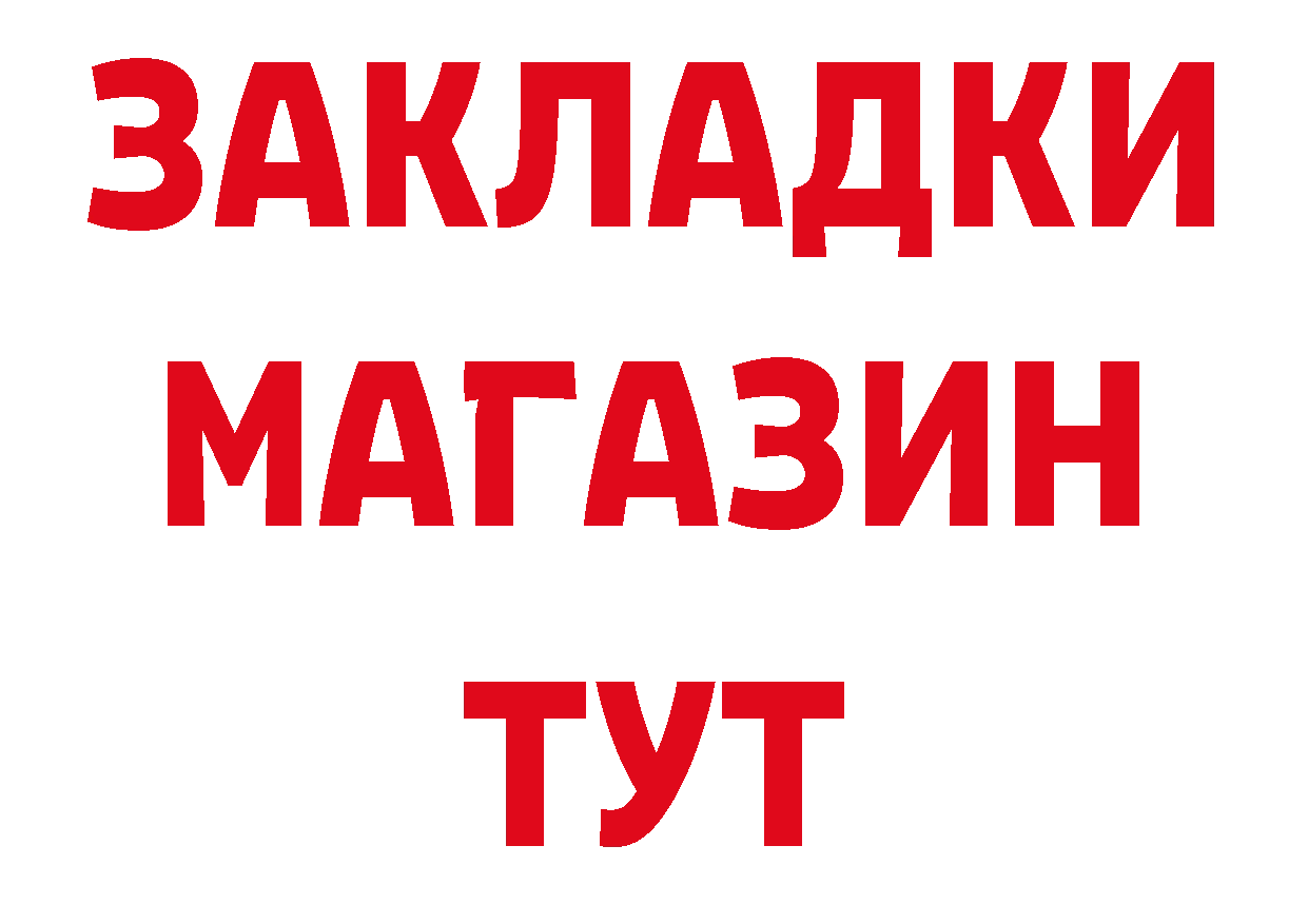 Гашиш VHQ зеркало площадка блэк спрут Лаишево