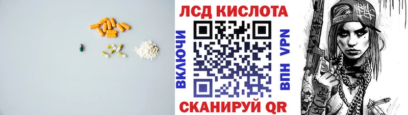 магазин  наркотиков  дарк нет клад  Лсд 25 экстази кислота  Лаишево 