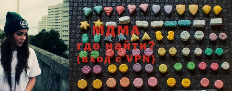 купить   Лаишево  MDMA VHQ 