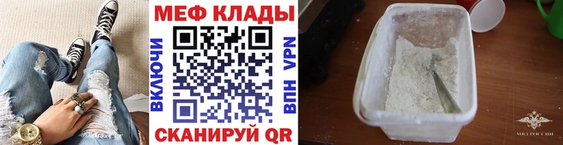 МЕФ 4 MMC  Лаишево 