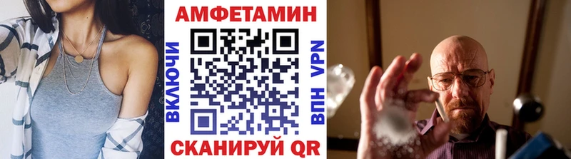 Метамфетамин кристалл  Лаишево 