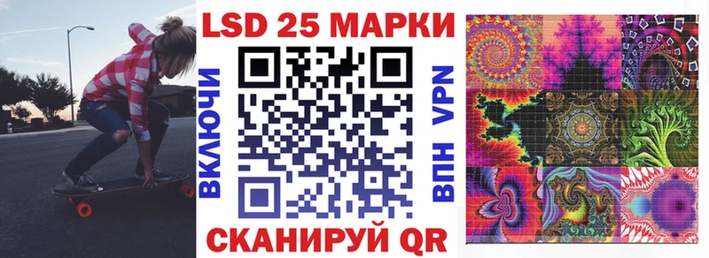 Марки N-bome 1,8мг  Лаишево 
