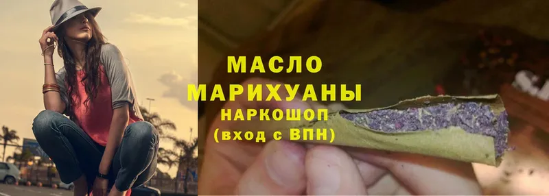 купить наркотик  Лаишево  Дистиллят ТГК гашишное масло 